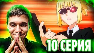 Шпионская серия 🔥 Доктор Стоун 10 серия 3 сезон | Реакция на аниме Dr Stone Новый Мир