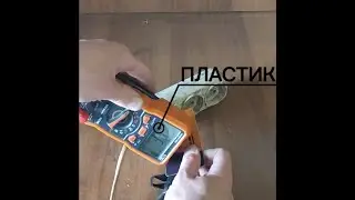 Мультиметр RICHMETERS RM113D как работает NCV  - ответ на комментарий