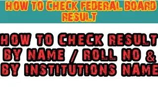 How to check federal board result by rollno / name & by institution name 