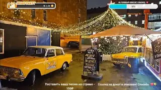 🔴ШУРЫ МУРЫ. ГУЛЯЮ САМ ПО СЕБЕ.СТРИМ