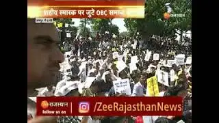OBC RESERVATION JAIPUR TODAY LATEST NEWS
