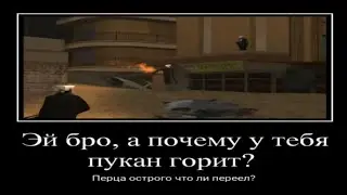ЭЙ БРО, А ПОЧЕМУ У ТЕБЯ ПУКАН ГОРИТ? МУД СКИБИДИ ТУАЛЕТ 56