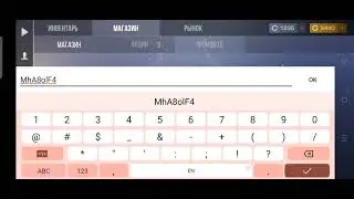 крутой промо на standrise дает 5 к голды и 5 к активаций😀😀