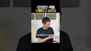 한정판 나.나.스가 나왔어요!