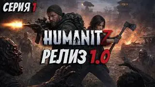LONG-AWAITED RELEASE! STARTING AT HARDCORE IN HUMANITZ 1.0 [EPISODE 1]