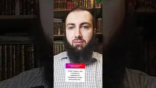 Помет каких птиц является нечистотой?