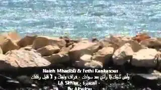 الرقراقي ناجح المهذبي