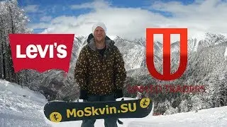 Инвестируем с United Traders в Levi`s! ИЛИ Как я не поучавствовал  Fetch AI!