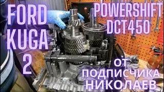 Ford Kuga 2 Powershift DCT450 от подписчика Николаев