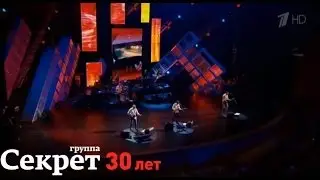 Группа 