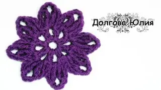 Вязание крючком. Простой цветок на шапку / повязку / платье  /// crochet