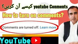 How to turn on comments on youtube video ? Comments on karny ka tareeqa. Comments kesy on kare ?