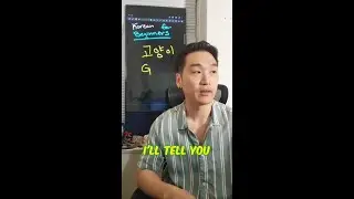 🇰🇷 Pronunciation in Korean 🤔