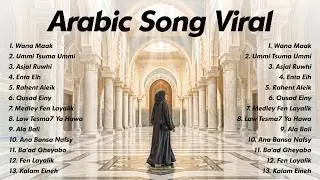 Asjal Ruwhi, Wana Maak, Ummi - Arabic Song Playlist Viral | Lagu Arab Populer Terbaru 2026