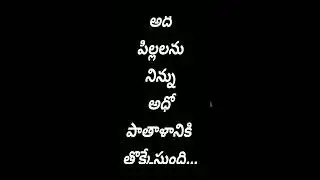 గుడ్డి ప్రేమ