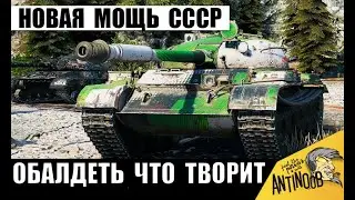 Вот она - Мощь СССР в деле! Этот Танк Способен Удивить! Танкист Показал, на что он Способен.