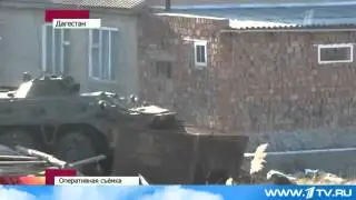 В Дагестане ликвидирован особо опасный преступник 2013