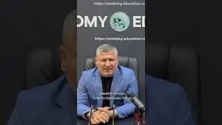 Эдгар Кафаров. Как я пришел в анатомию