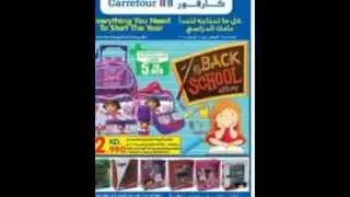 عروض كارفور الكويت 13 اغسطس 2014 لغاية 26 اغسطس 2014‏
