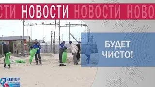 Больше 250 губкинцев присоединились ко всероссийской акции по очистке берегов реки Пякупур от мусора