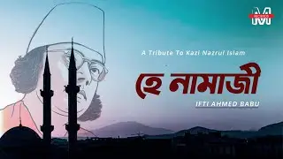 He Namaji | হে নামাজী | Angel | Ifti Ahmed Babu | Tribute To Kazi Nazrul Islam | Ifti Feat. Angel