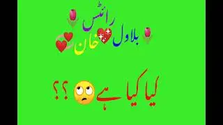 Green screen sad urdu poetry whatsap status video tik tok