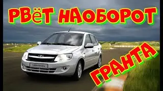 Гранта рывки при ускорении. ЭБУ  ИЛИ ПРОШИВКА.