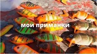 Самодельные воблеры и джерки ребрами на хищную рыбу.2021
