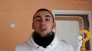 Откуда пошло название 