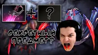 С этим билдом вы кайфанёте от игры на Broodmother #dota2 #gaming #дота2гайд  #дота2