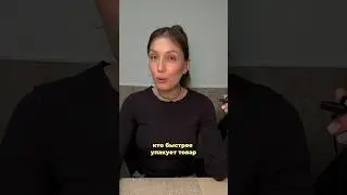 Проверка: кто быстрее упакует товар?😅Если хочешь качественно упаковать товар, то читай комментарии!