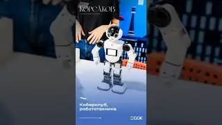 #АНАПА ГОСТИНИЧНЫЙ КОМПЛЕКС «КОРСАКОВ»