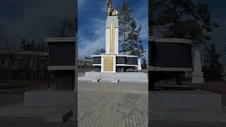 г. Свободный (Апрель 2024)