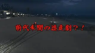 【LSPDFR日本警察】前代未聞の追走劇？！ゆっくり実況【GTA5】