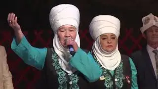 Ата конуш Ак музум