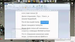 Как правильно установить мод для minecraft