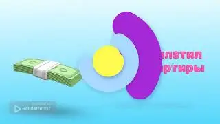Знакомьтесь, это Макс. 3 часть