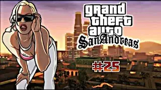 Я СДЕЛАЛ И ДОЖДАЛСЯ ЭТОГО! НОВАЯ ЛОКАЦИЯ | GTA SA