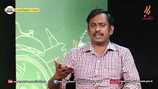 KITE VICTERS Plus Two Journalism Revision Class 01 (First Bell-ഫസ്റ്റ് ബെല്‍)
