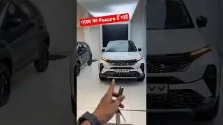 Tata Curvv Features 😍| #Ytshorts #trendingshorts #viralshorts #tatacurvv #youtubeshorts #shorts