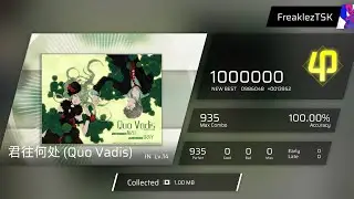 [Phigros] 君往何处 (Quo Vadis) | IN Lv.14 | ALL PERFECT!!