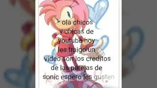 Creditos de las parejas de sonic ❤❤❤