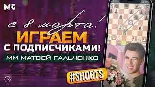 ВЕРТИКАЛЬНО Играем с подписчиками! Девушки - вне очереди! 