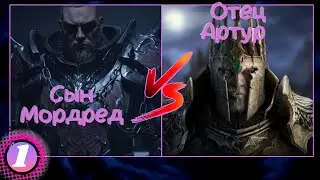 King Arthur Knights Tale🤺Камелот наш!🤺Прохождение на русском