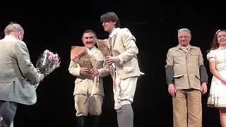 Даниил Страхов. Поклон после спектакля 