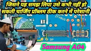 Samsung A04s charging section fake charging charging error problem