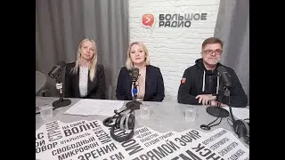 В Международный День защиты детей на Большом радио Центр образования «Лапландия». Точка зрения.