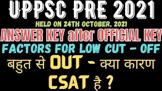 uppsc cut off 2021, uppsc 2021 cut off after official answer key