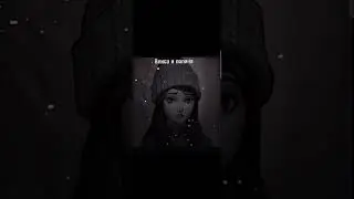 Я начала обрезала когда эффект добавляла :_) 🎧💠 #shorts #активвернись #рекомендации #зайчик