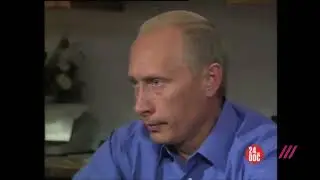В.Путин про  С. Мавроди